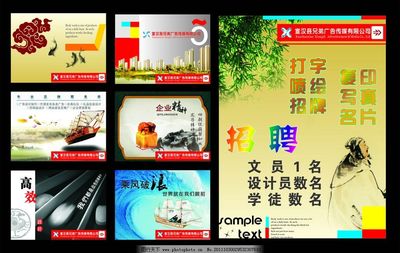 廣告公司掛畫的藝術(shù) 平面設計與廣告制作的融合與創(chuàng)新